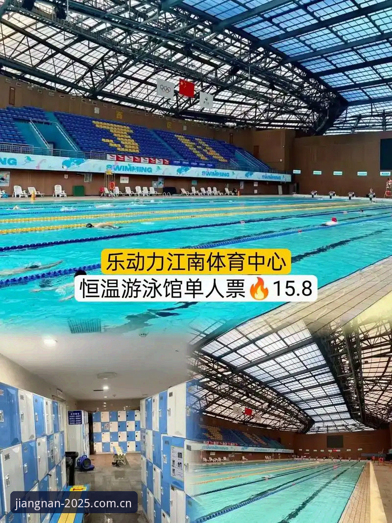 江南体育数据平台 江南体育平台深度评测:一场数据执念下的“笃行致远”,值吗?