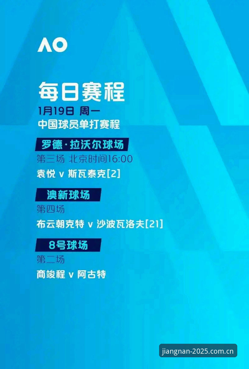 江南体育实时比分 老球迷熬夜看球8年,分享江南体育实时比分的真实打开方式