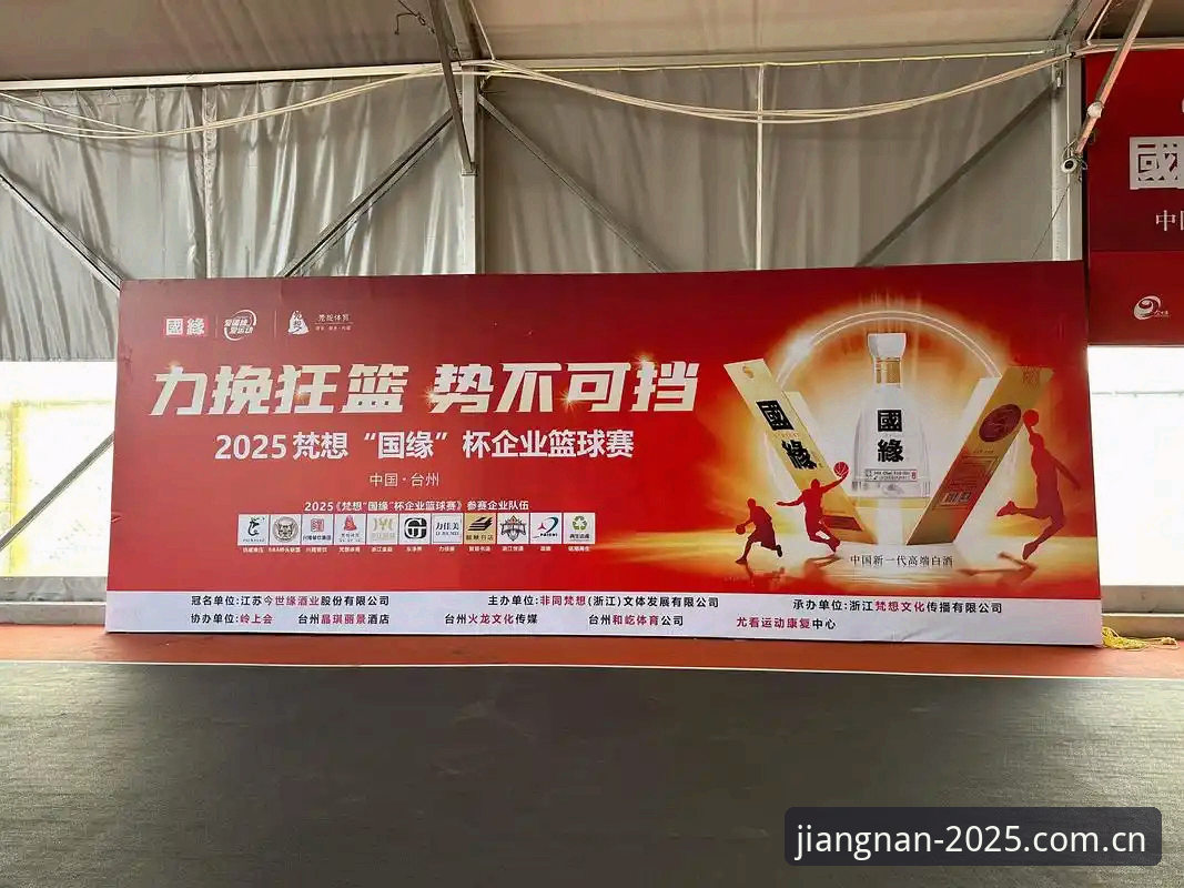 江南体育平台新手进阶教程：从VIP登录到实时比分，一步步吃透2025定制版