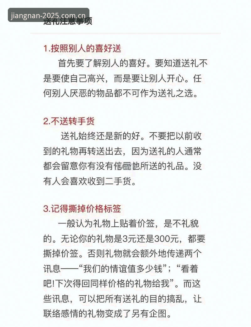 最新江南体育CN下载 看懂尤文图斯3500万标价的实战逻辑,这几个关键点你必须掌握