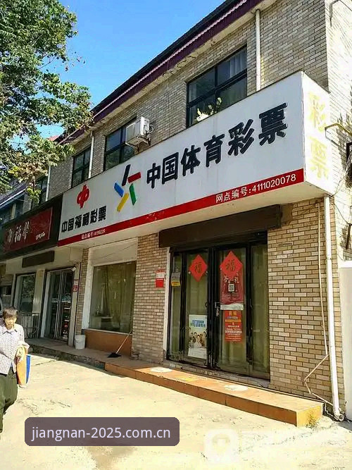 江南体育VIP功能 江南体育平台VIP功能深度评测:从数据迷宫到精算地图的跃迁