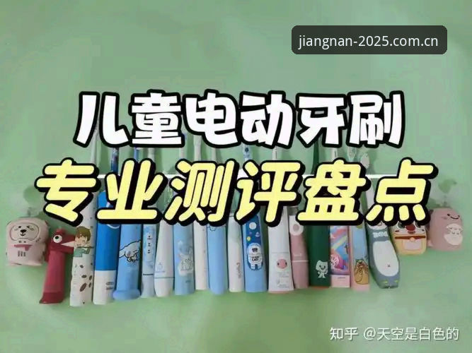 江南体育安全吗：深度盘点六个验证维度与用户实测反馈