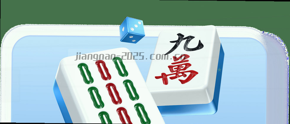 守护隐私，安全同行