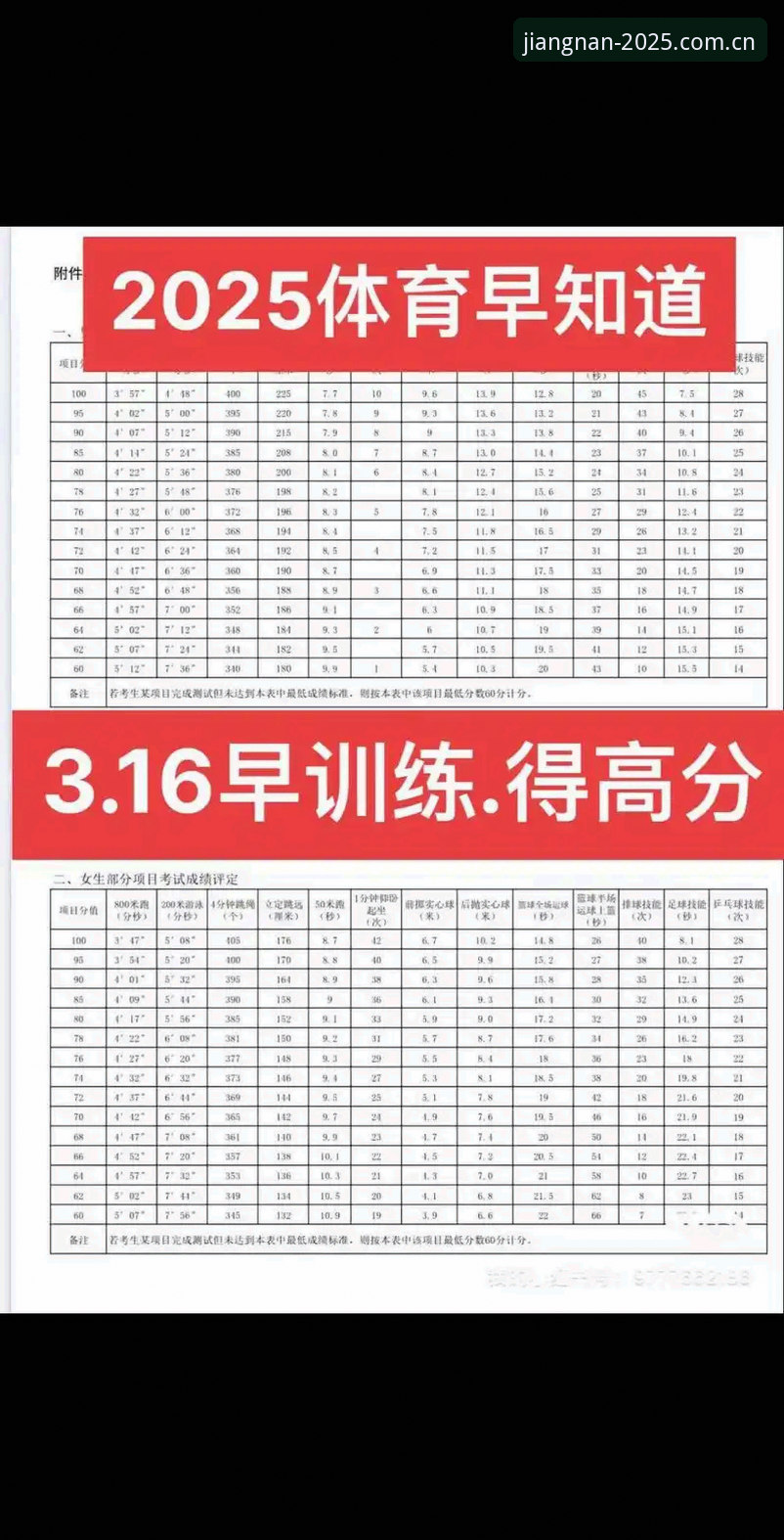 江南体育可靠吗对比 江南体育2025定制版实测报告:从数据到体验,这波更新到底值不值?