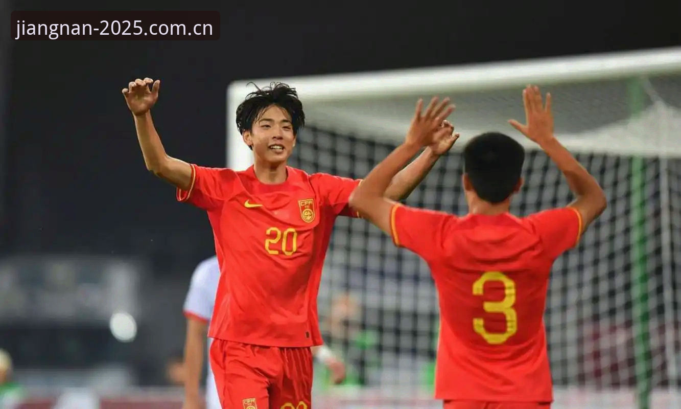 江南体育账号注册使用技巧 U19国足出局反思教程:从土伦杯看年轻球员的成长底牌
