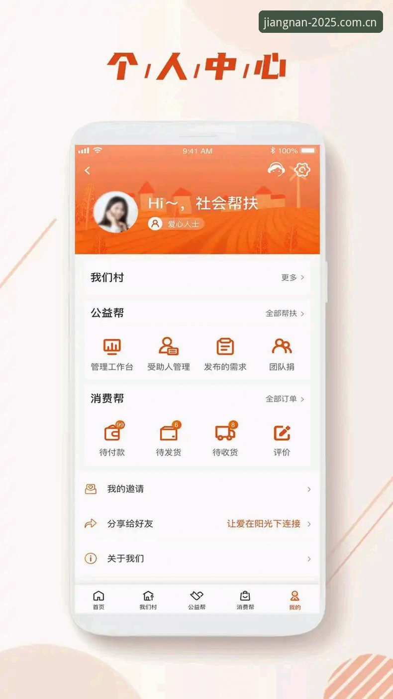 江南体育APP怎么安装官方下载 为什么搜半天“江南体育APP怎么安装官方下载”还是装错了?该看看这四点