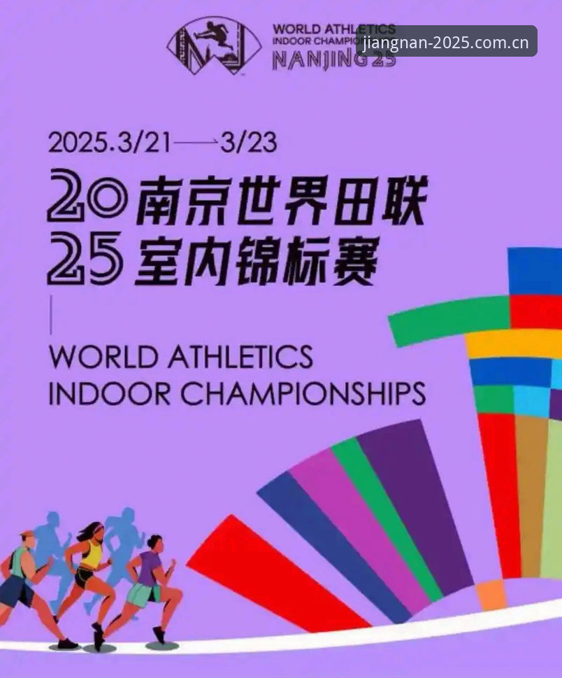 江南体育登录入口对比 江南体育平台2025定制版上线:登录入口避坑指南 & 内行人实测对比最新动态