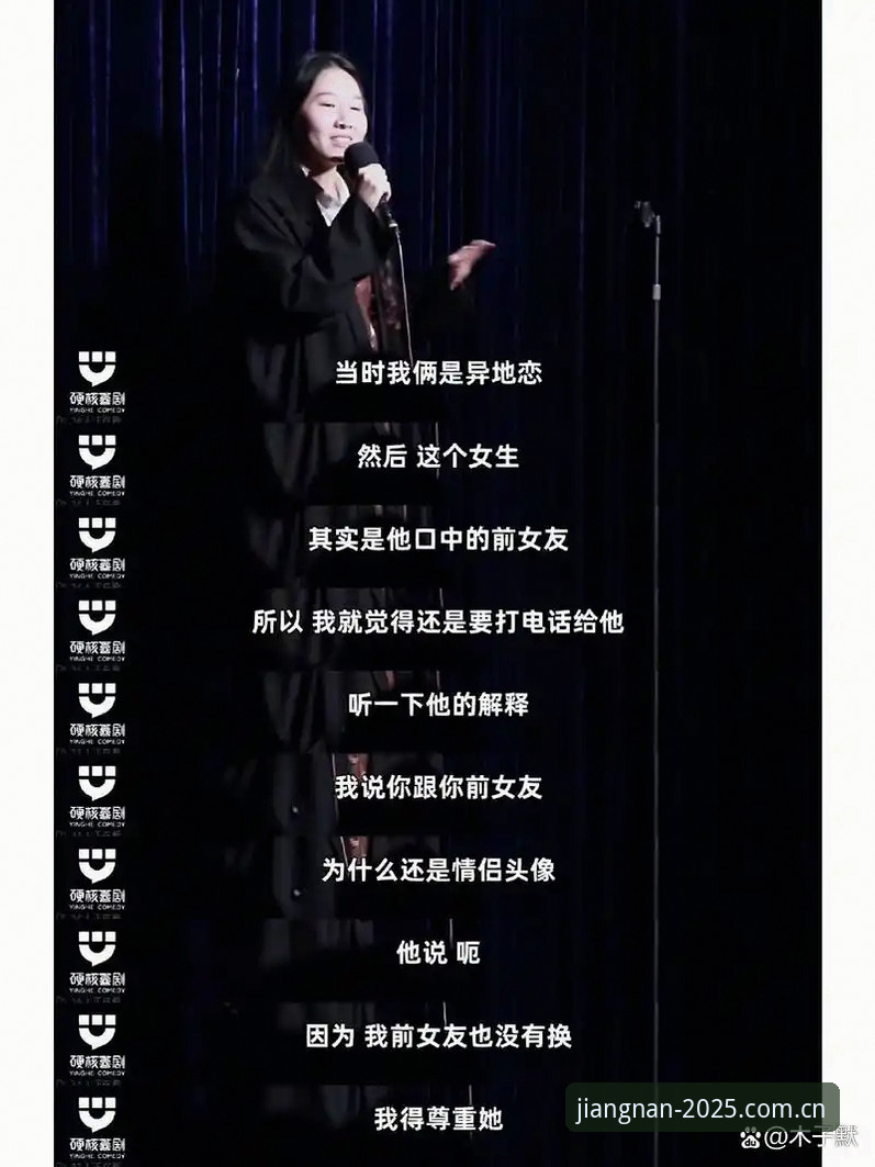 江南体育数据准安装教程 江南体育数据准安装教程到底有多“准”?一个脱口秀主笔的硬核体验报告