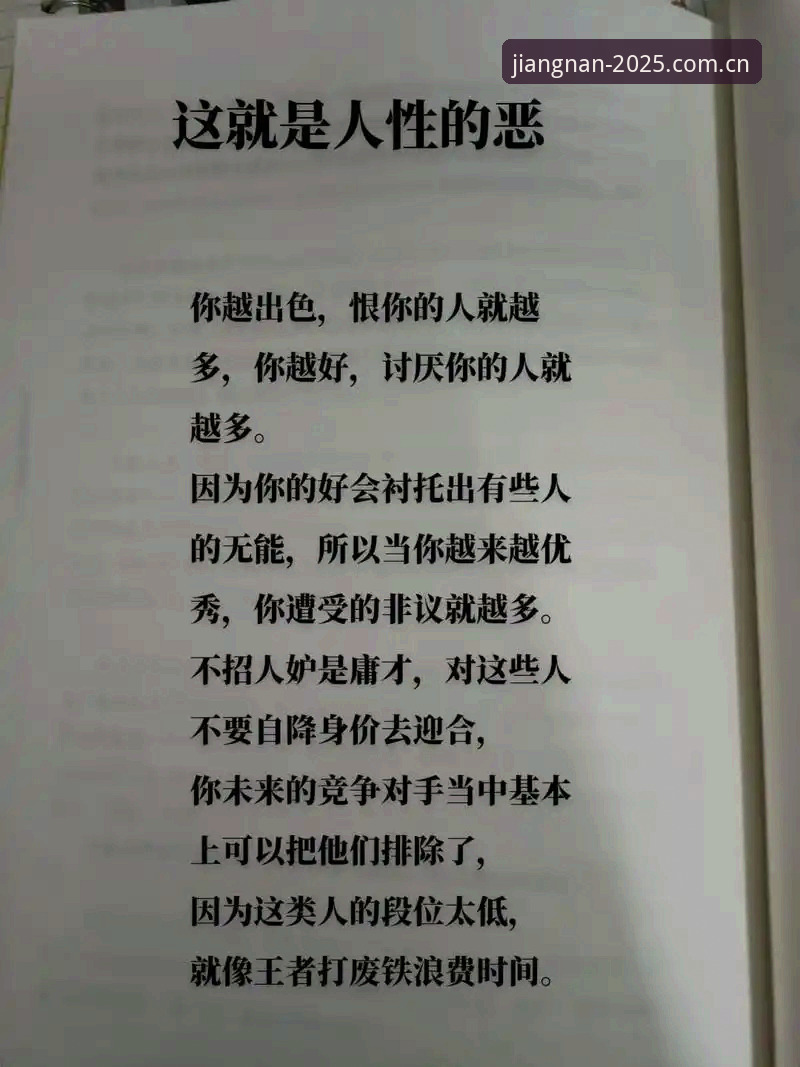 江南体育VIP权益 江南体育VIP权益的底层逻辑:当“VIP”不再是遮羞布——2025定制版深度解析
