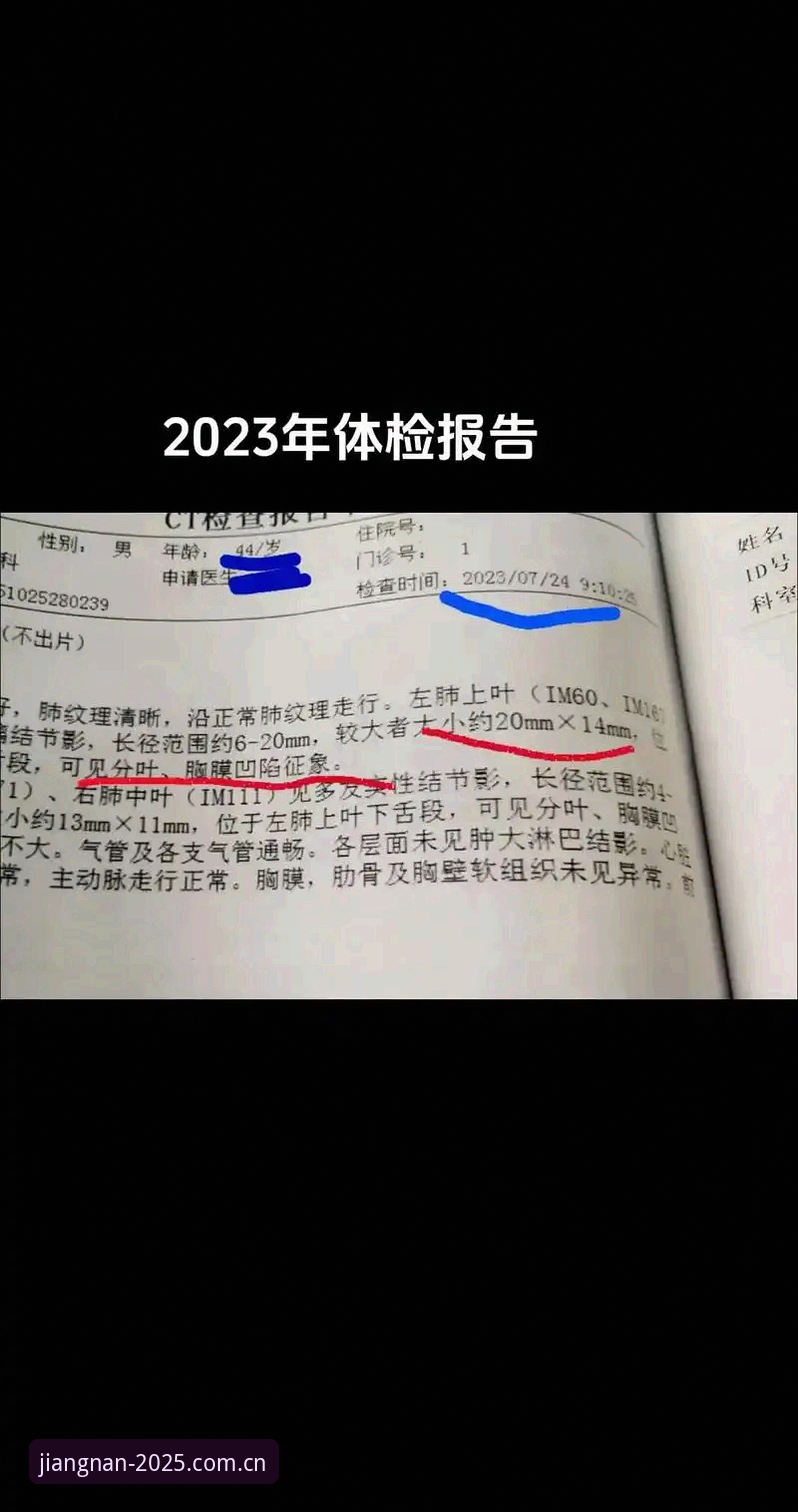 江南体育可靠吗对比 江南体育2025定制版实测报告:从数据到体验,这波更新到底值不值?
